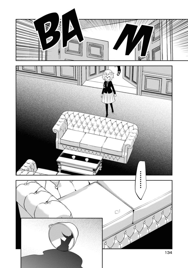 Naka No Hito Genome Jikkyouchuu 37 14