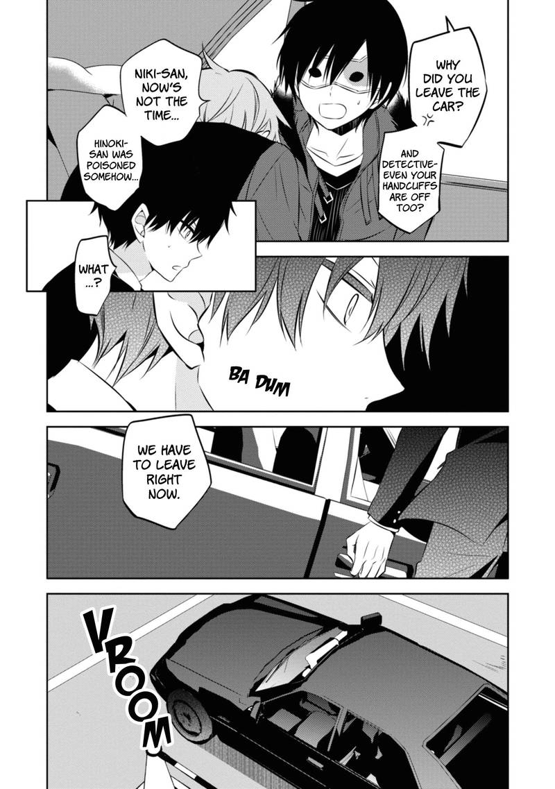 Naka No Hito Genome Jikkyouchuu 37 17