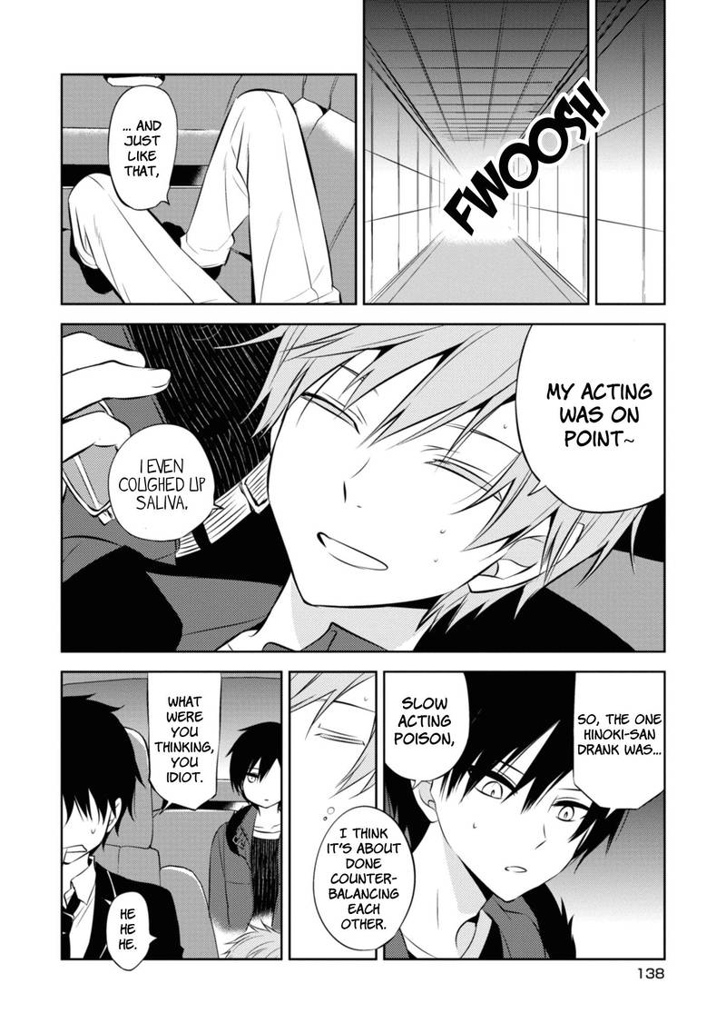 Naka No Hito Genome Jikkyouchuu 37 18