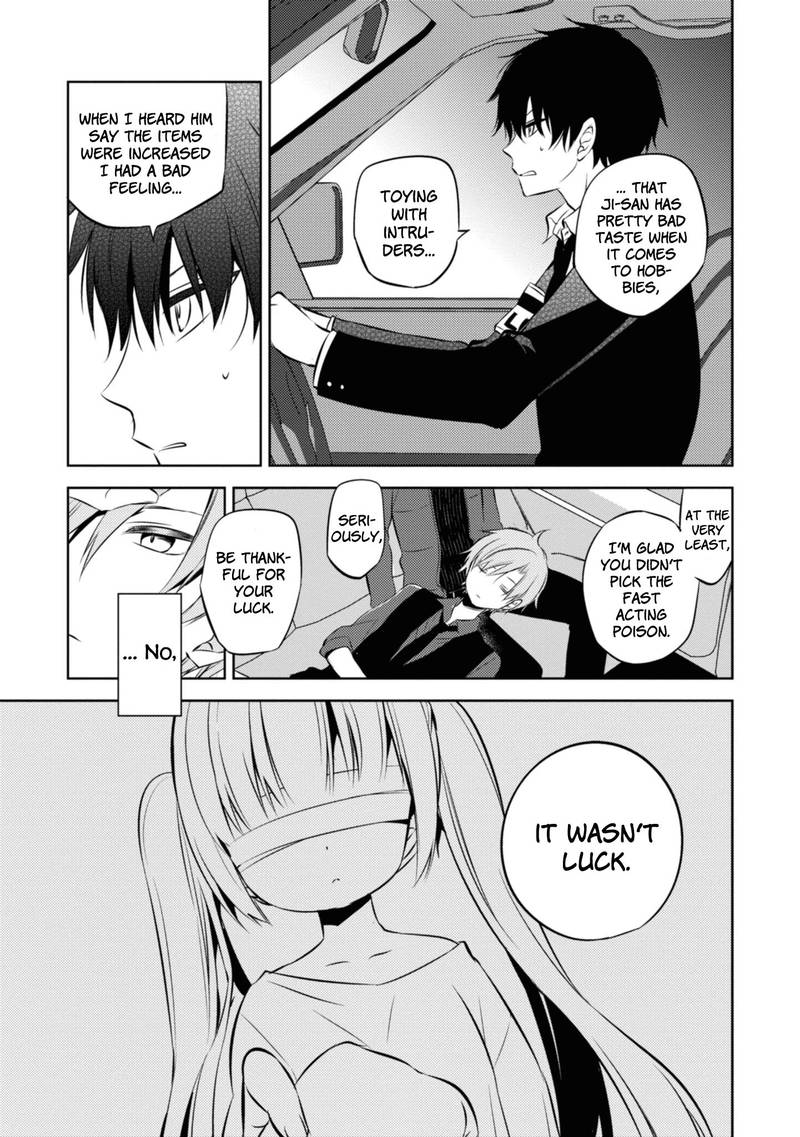 Naka No Hito Genome Jikkyouchuu 37 19