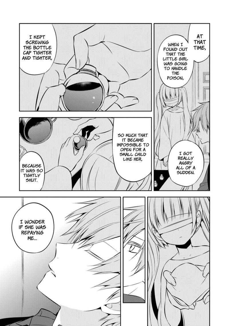 Naka No Hito Genome Jikkyouchuu 37 21