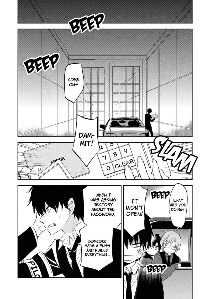 Naka No Hito Genome Jikkyouchuu 37 22