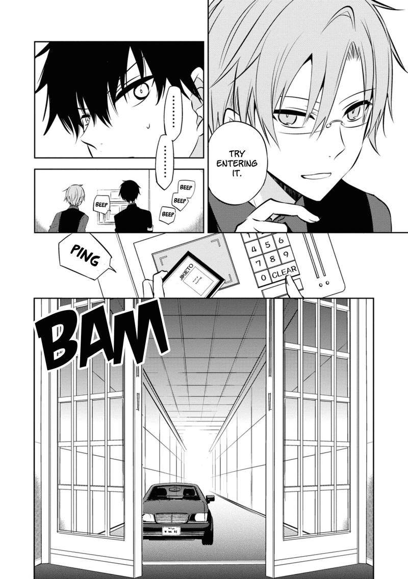 Naka No Hito Genome Jikkyouchuu 37 24