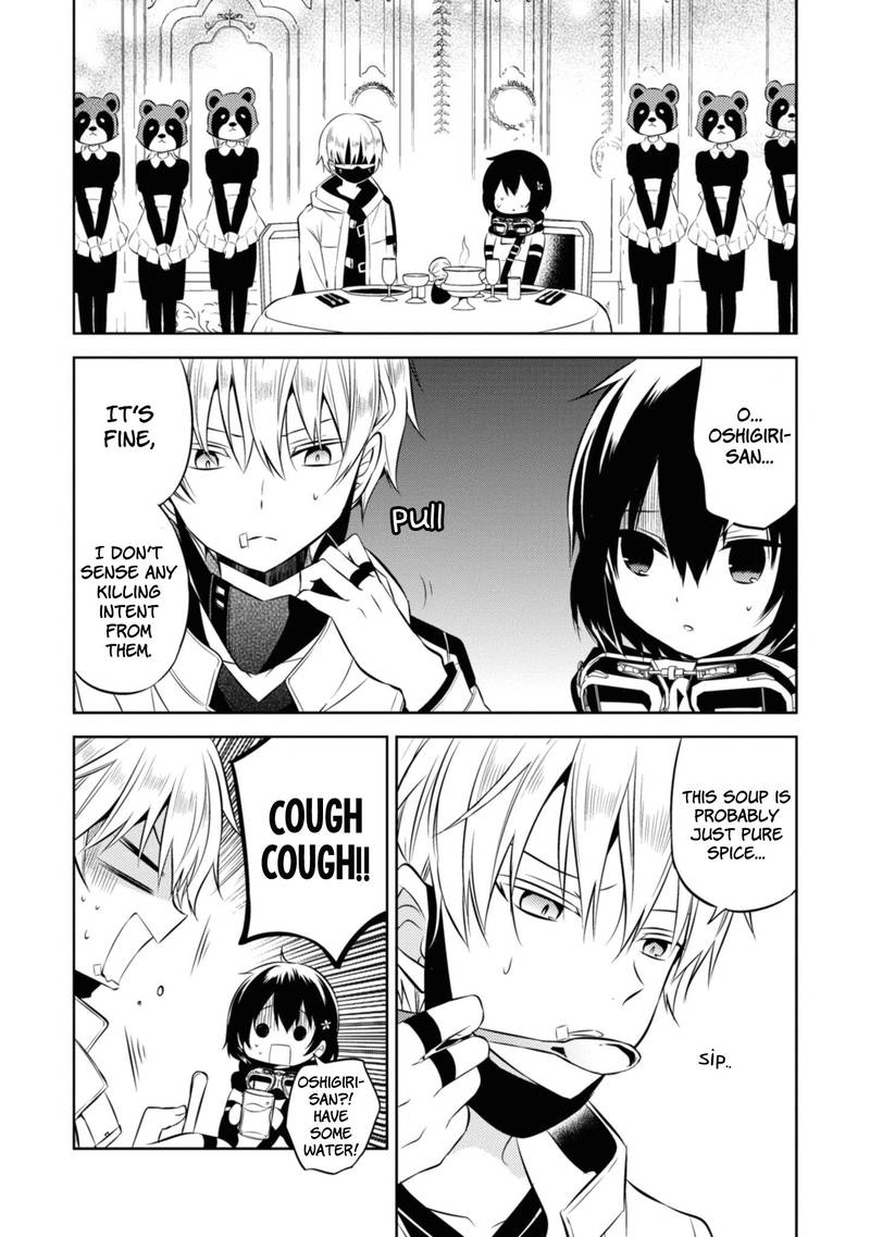 Naka No Hito Genome Jikkyouchuu 37 26