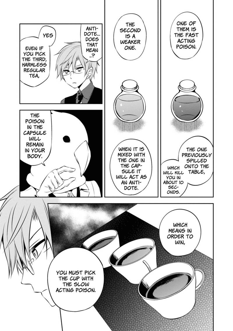 Naka No Hito Genome Jikkyouchuu 37 3