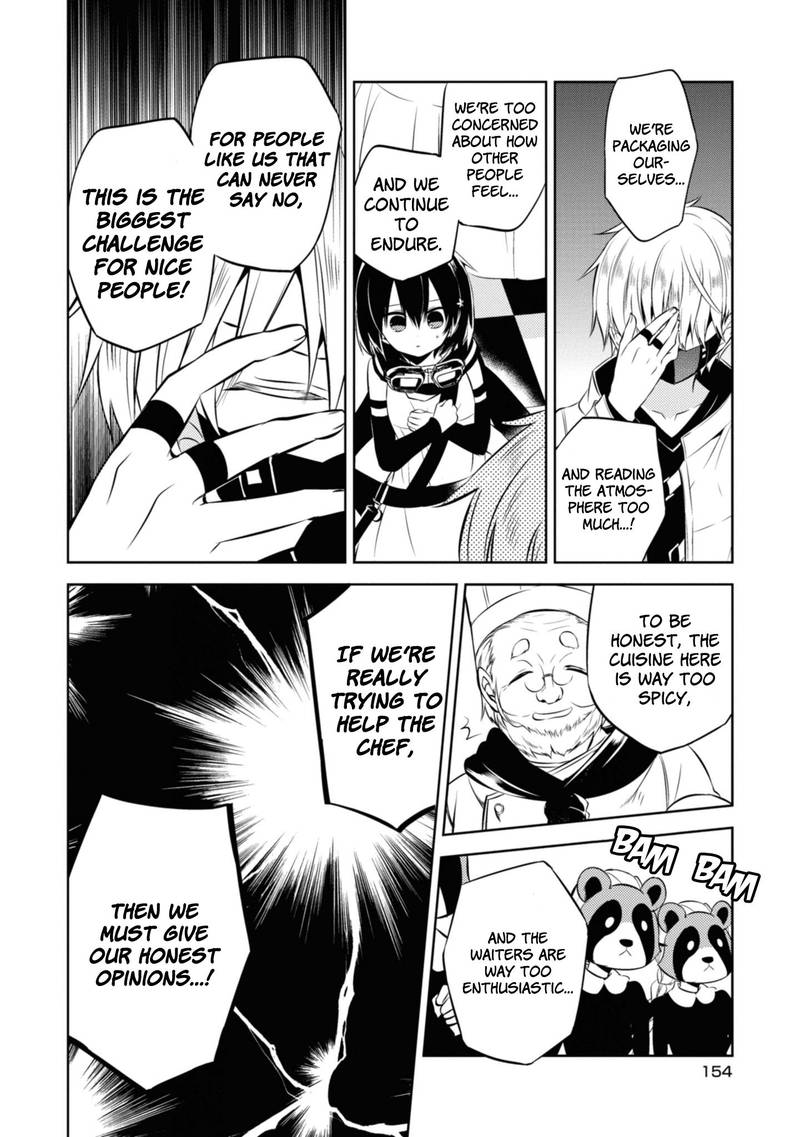 Naka No Hito Genome Jikkyouchuu 37 34