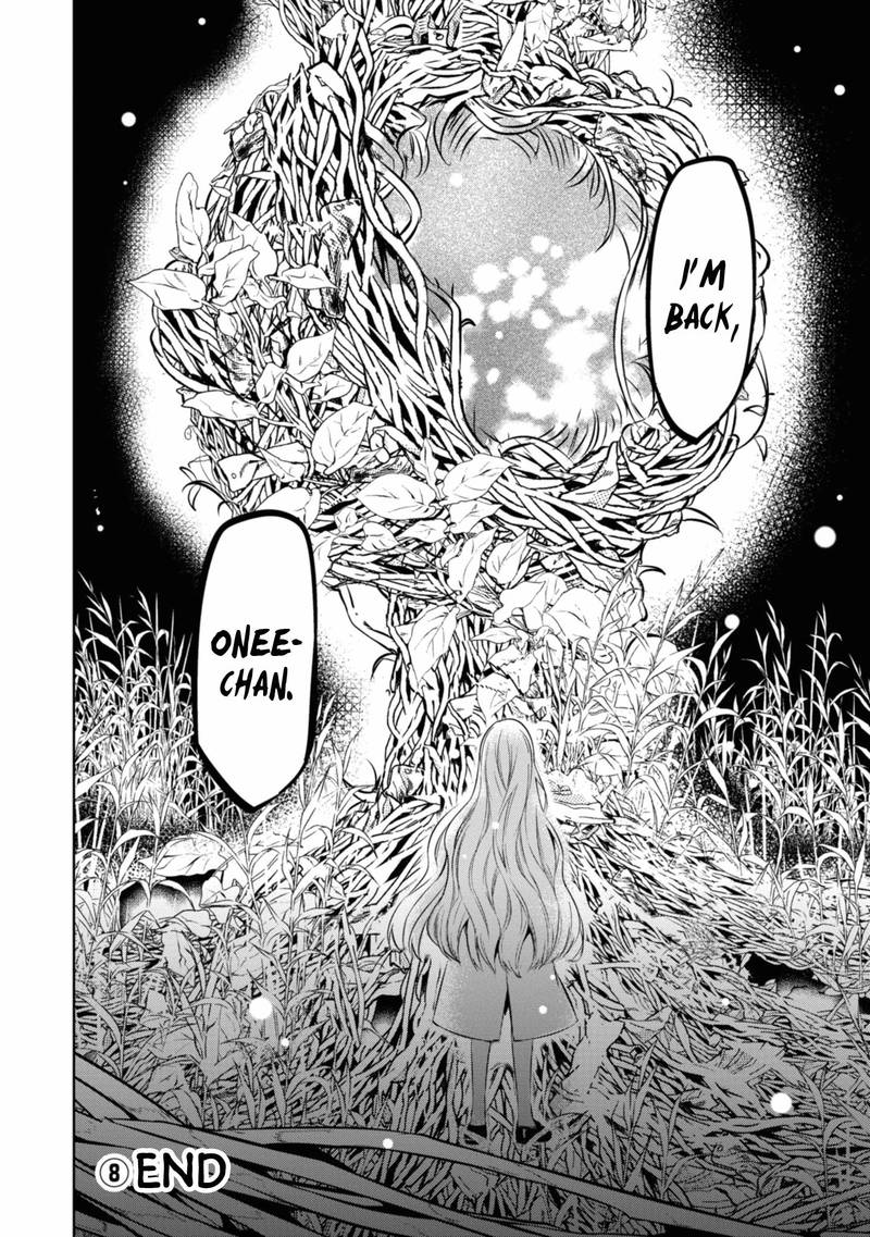 Naka No Hito Genome Jikkyouchuu 37 38