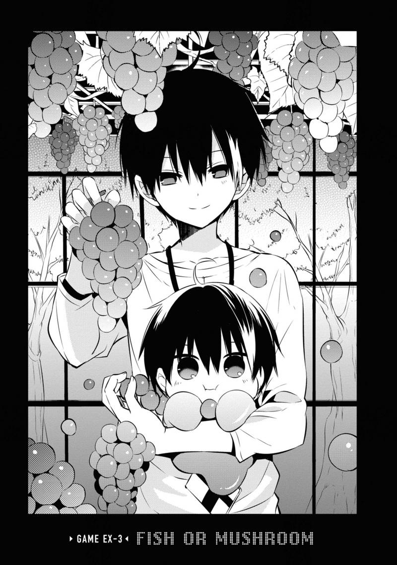 Naka No Hito Genome Jikkyouchuu 37 41