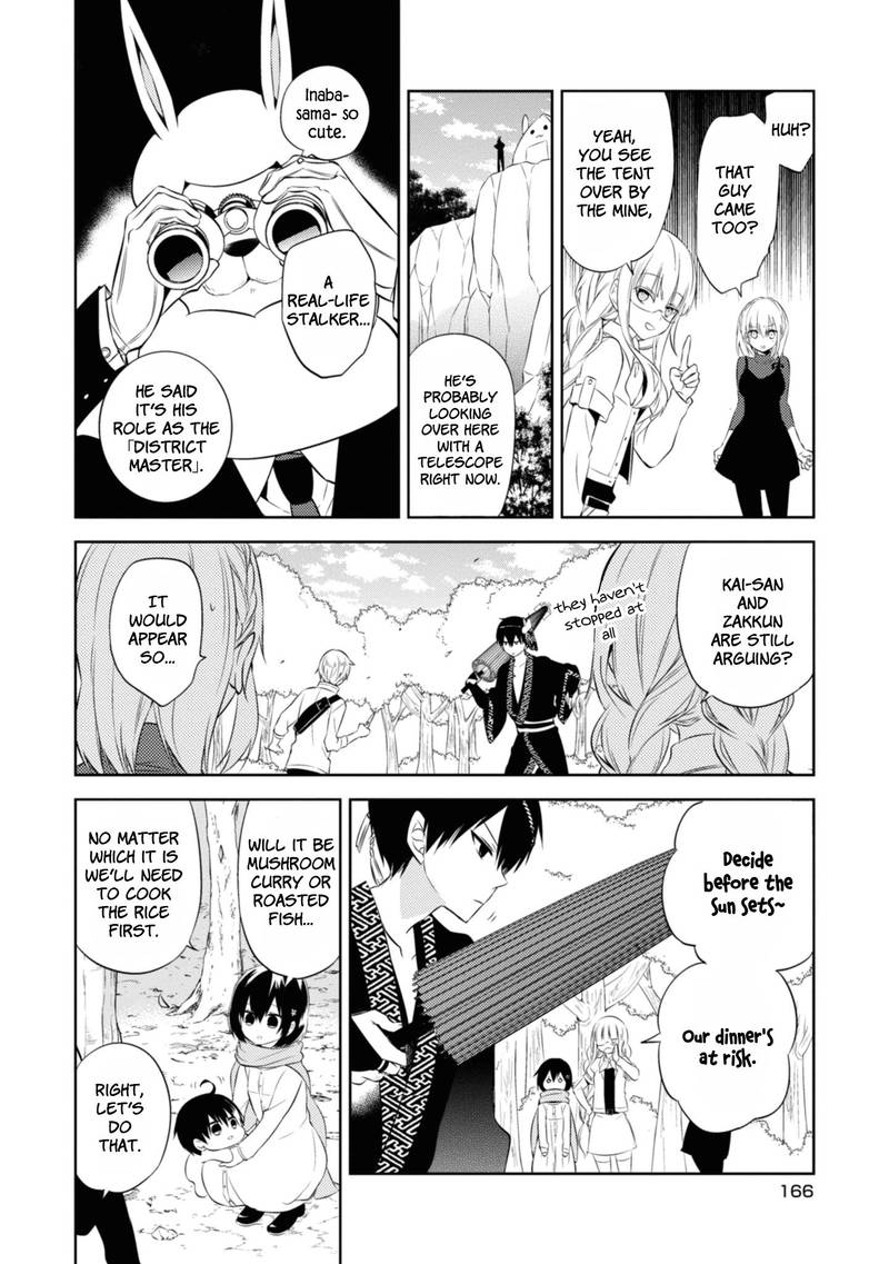 Naka No Hito Genome Jikkyouchuu 37 46