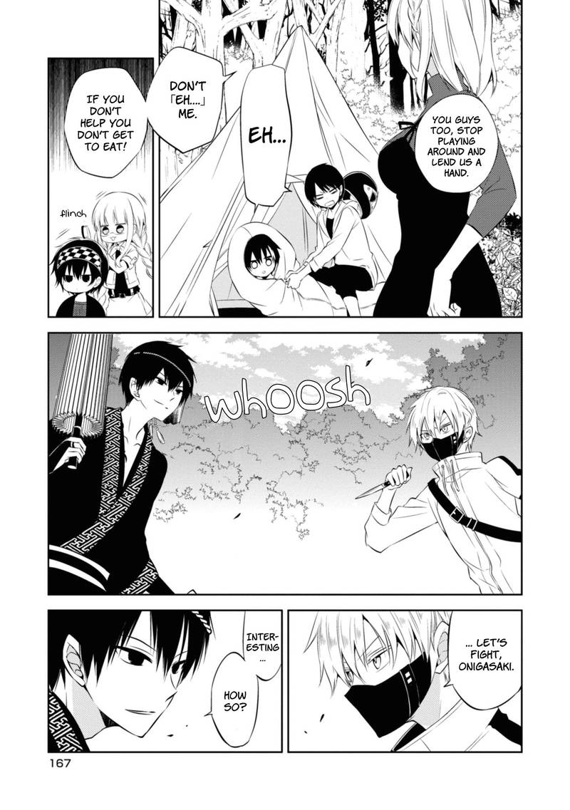Naka No Hito Genome Jikkyouchuu 37 47