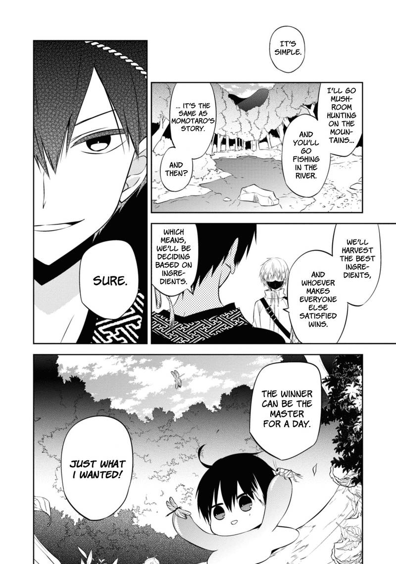 Naka No Hito Genome Jikkyouchuu 37 48