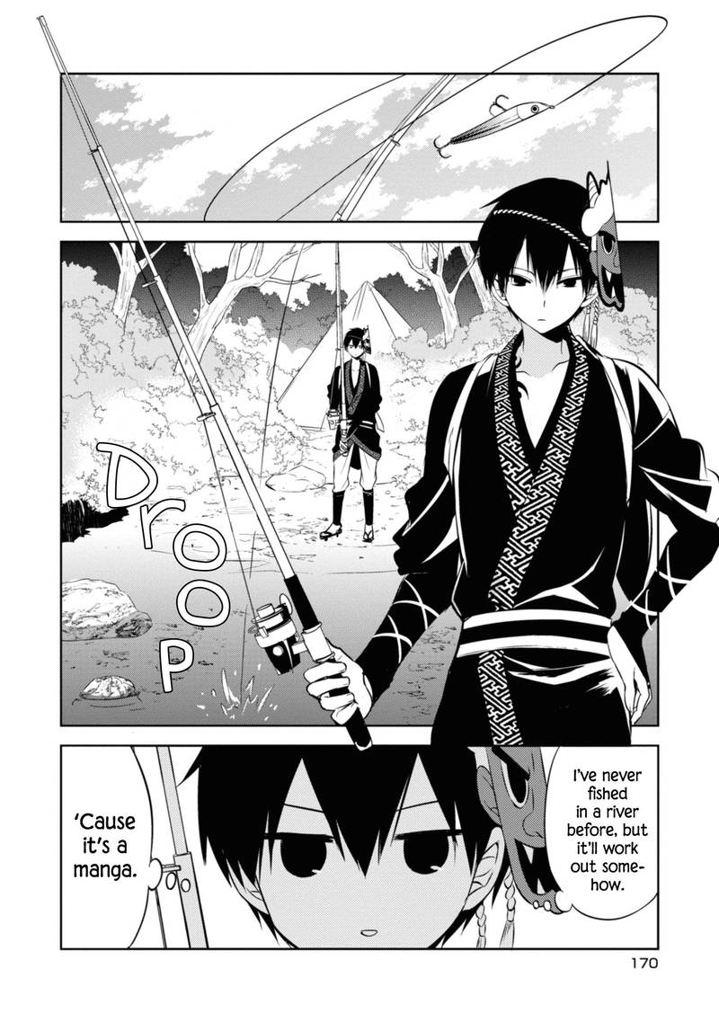 Naka No Hito Genome Jikkyouchuu 37 50