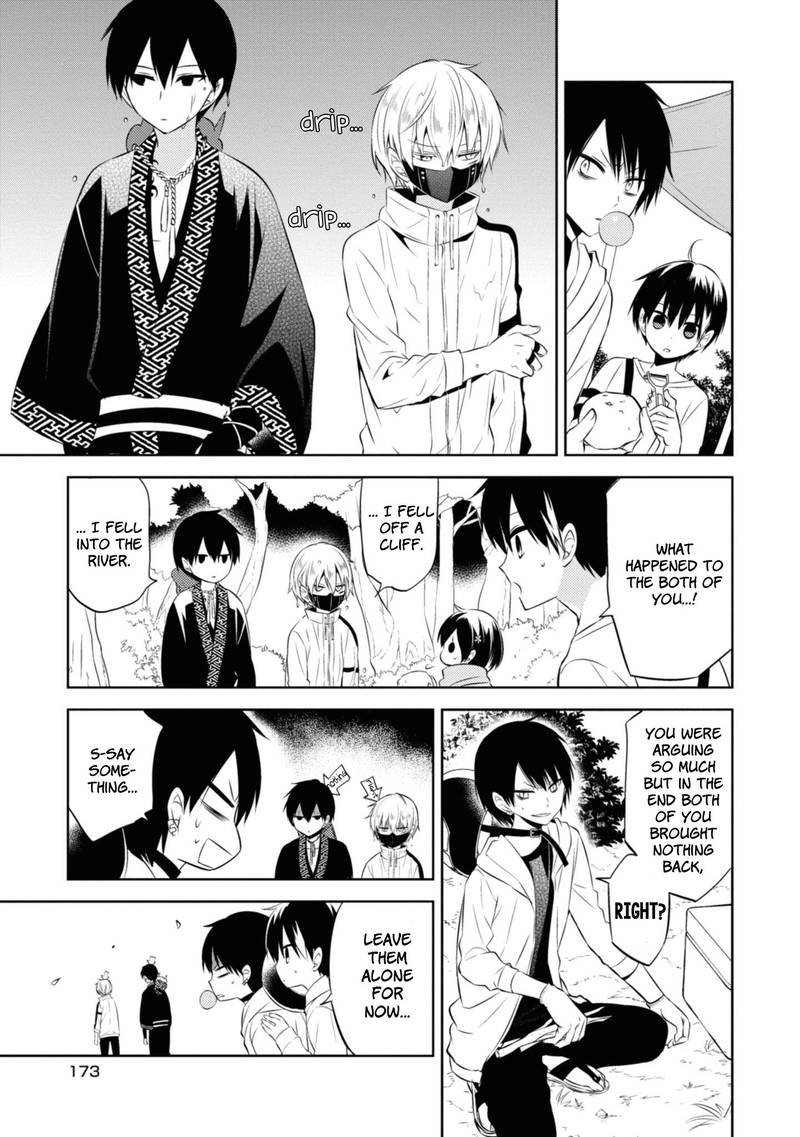 Naka No Hito Genome Jikkyouchuu 37 53