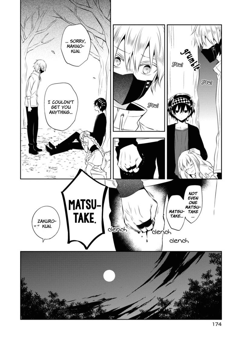 Naka No Hito Genome Jikkyouchuu 37 54