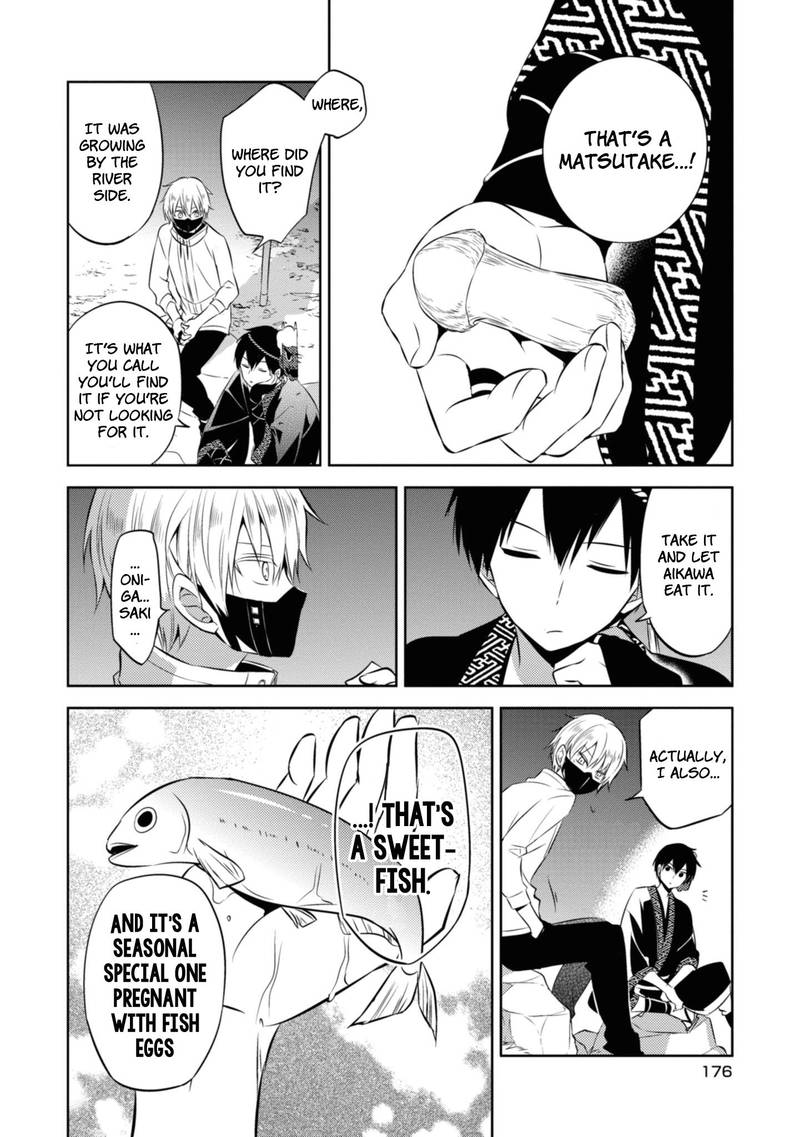 Naka No Hito Genome Jikkyouchuu 37 56