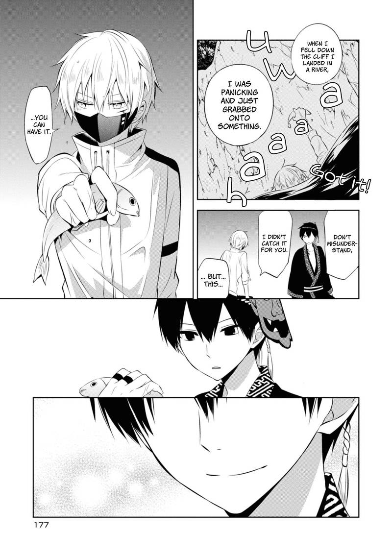 Naka No Hito Genome Jikkyouchuu 37 57