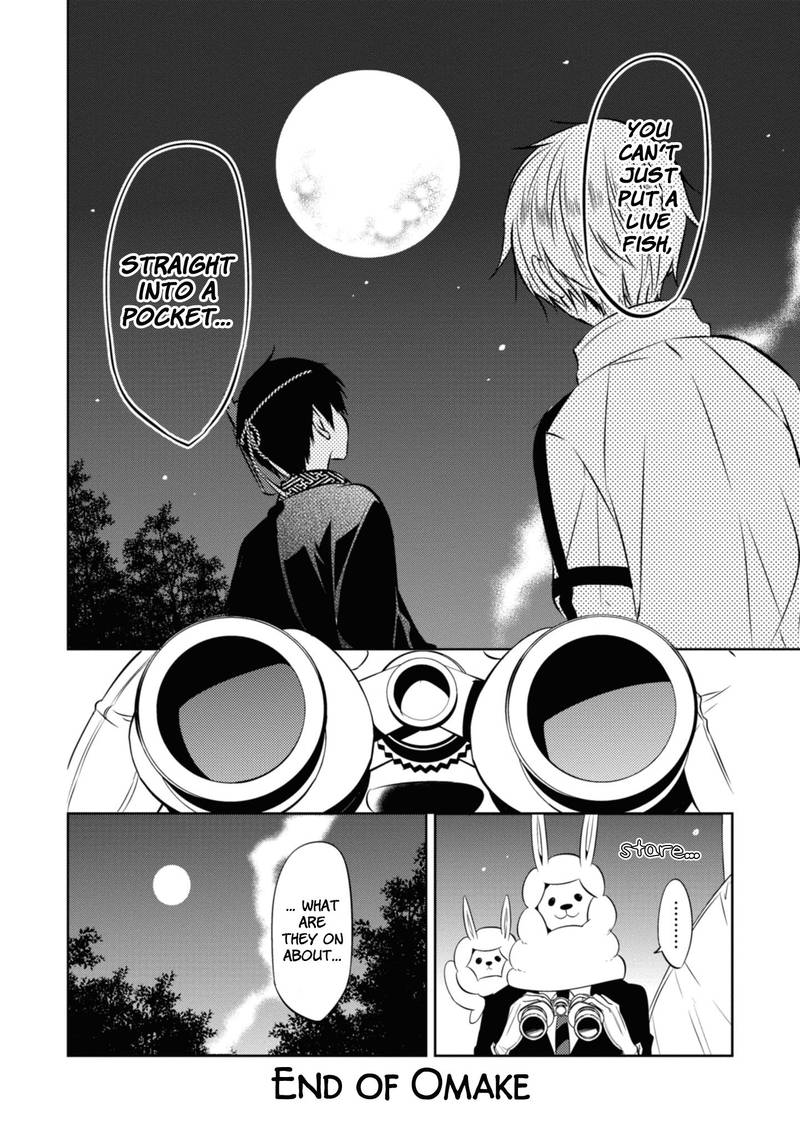 Naka No Hito Genome Jikkyouchuu 37 58
