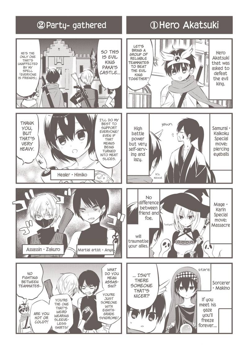 Naka No Hito Genome Jikkyouchuu 37 59