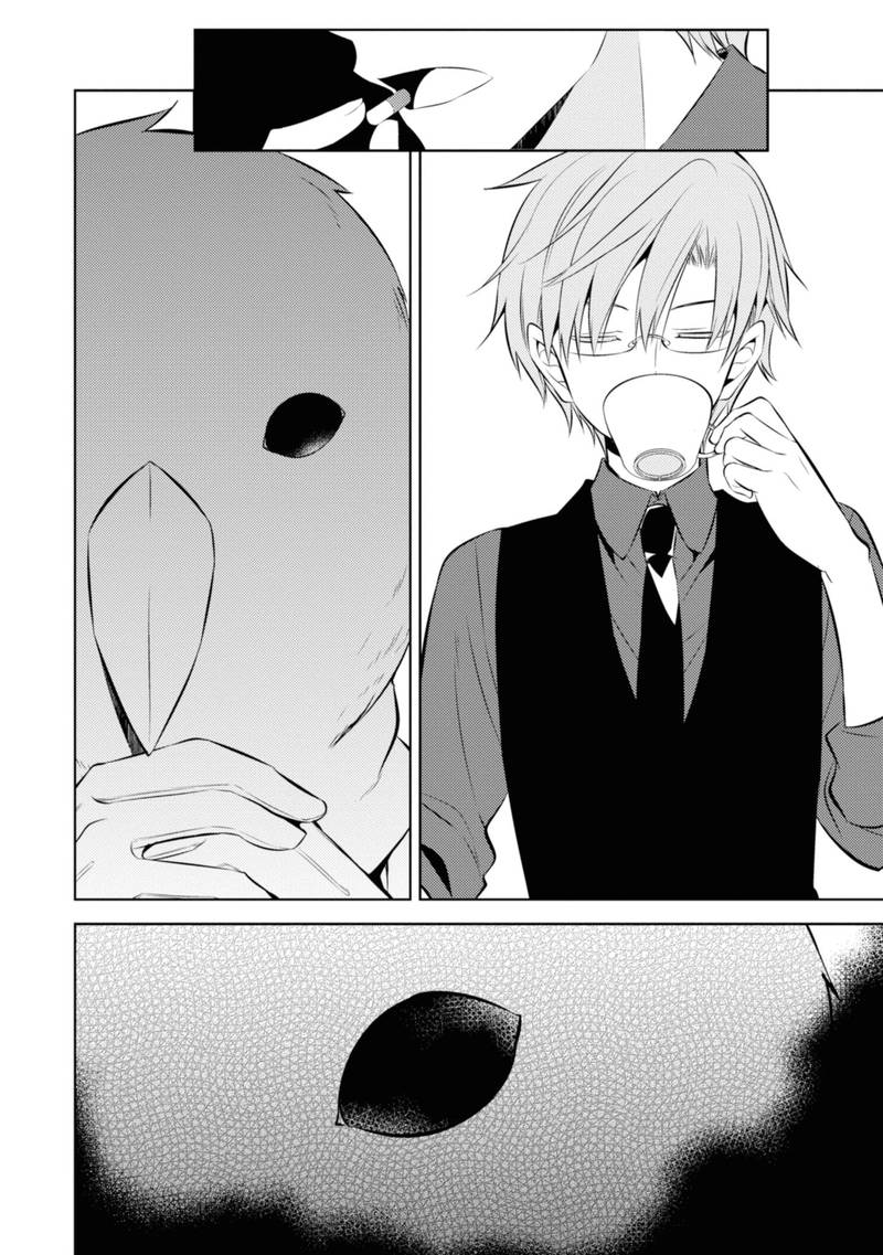 Naka No Hito Genome Jikkyouchuu 37 6