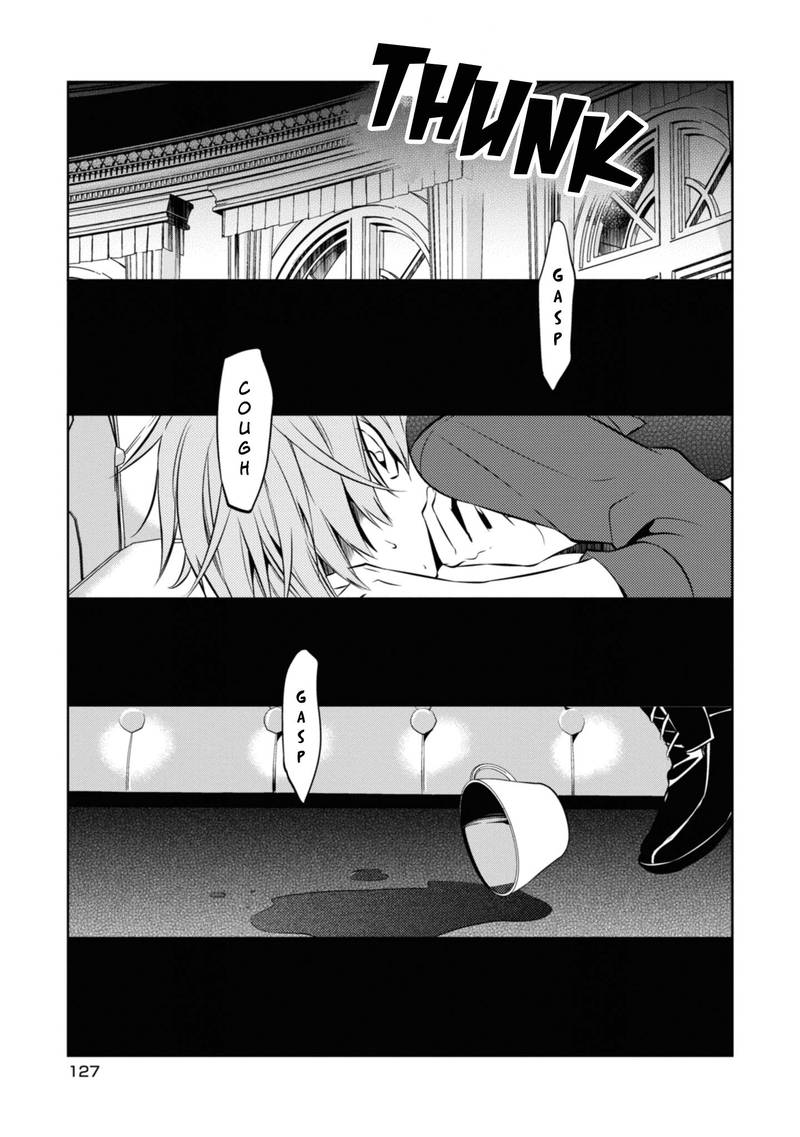 Naka No Hito Genome Jikkyouchuu 37 7