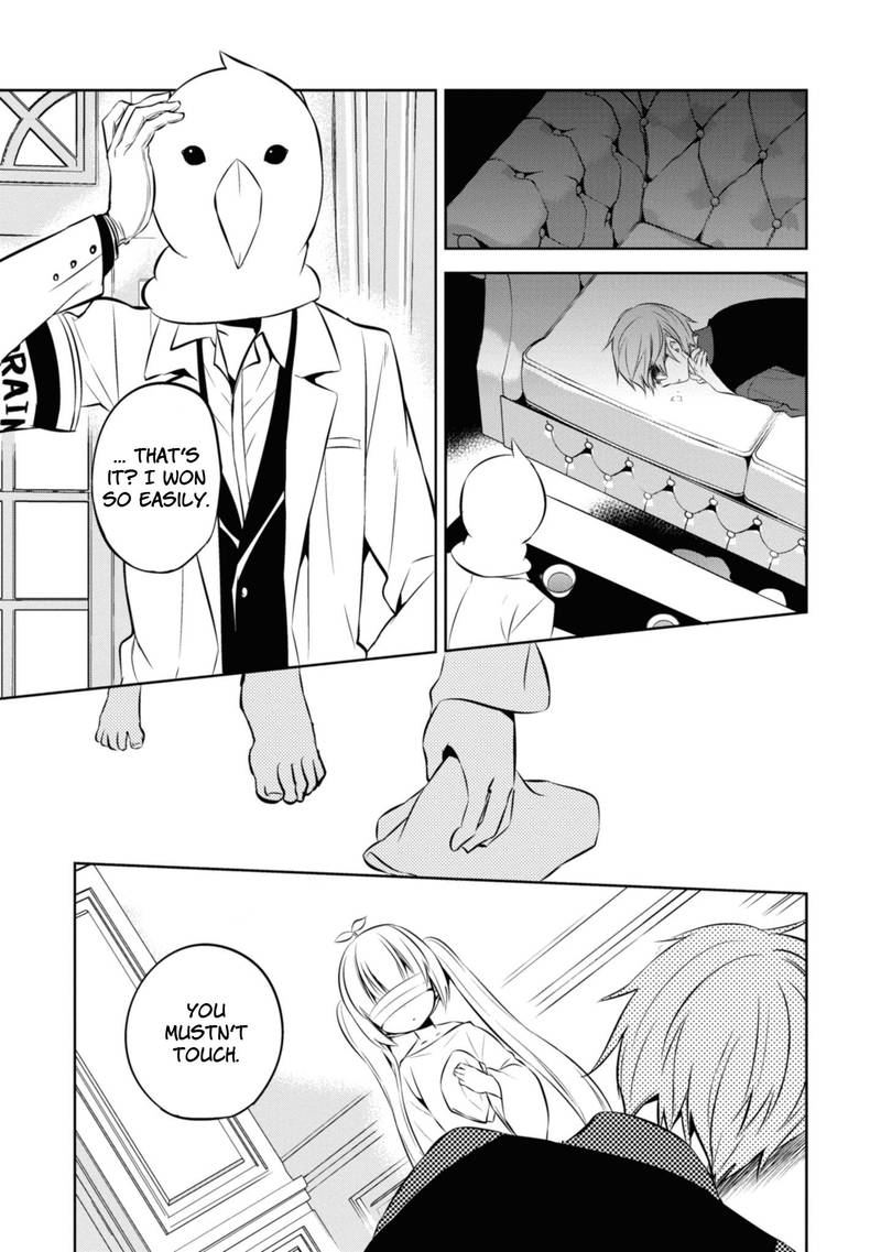 Naka No Hito Genome Jikkyouchuu 37 9