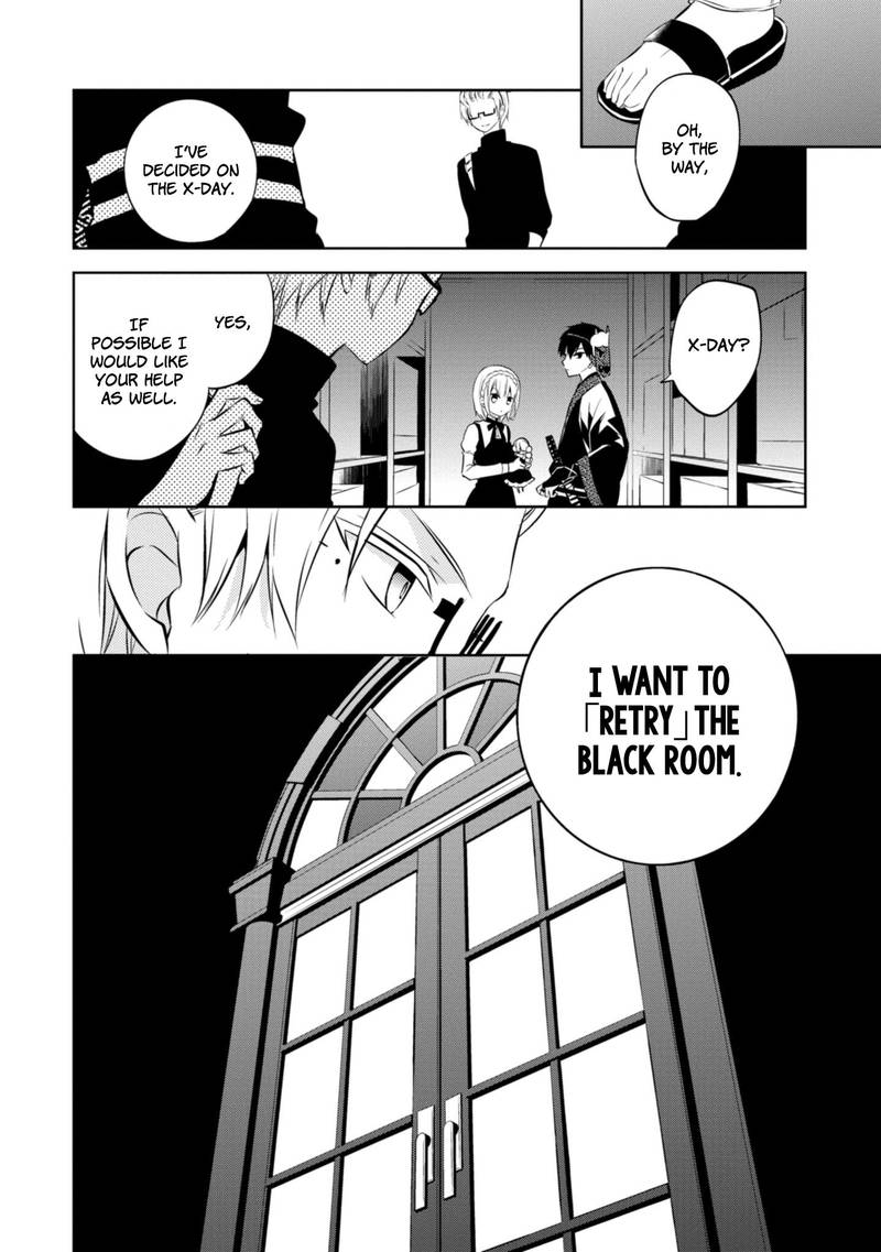 Naka No Hito Genome Jikkyouchuu 38 17
