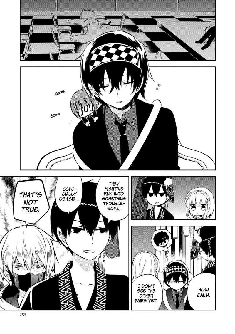 Naka No Hito Genome Jikkyouchuu 38 18