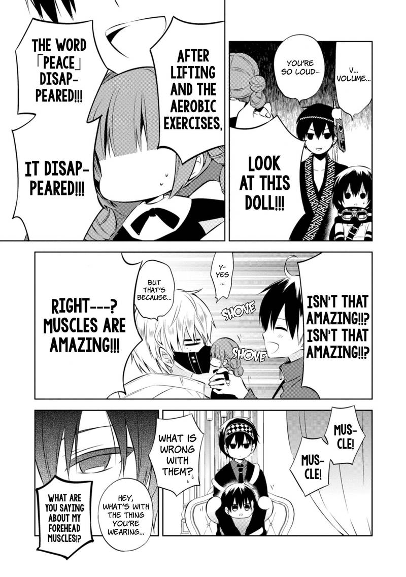 Naka No Hito Genome Jikkyouchuu 38 22