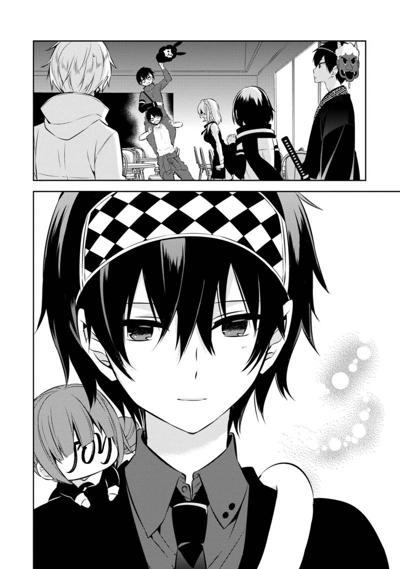Naka No Hito Genome Jikkyouchuu 38 23