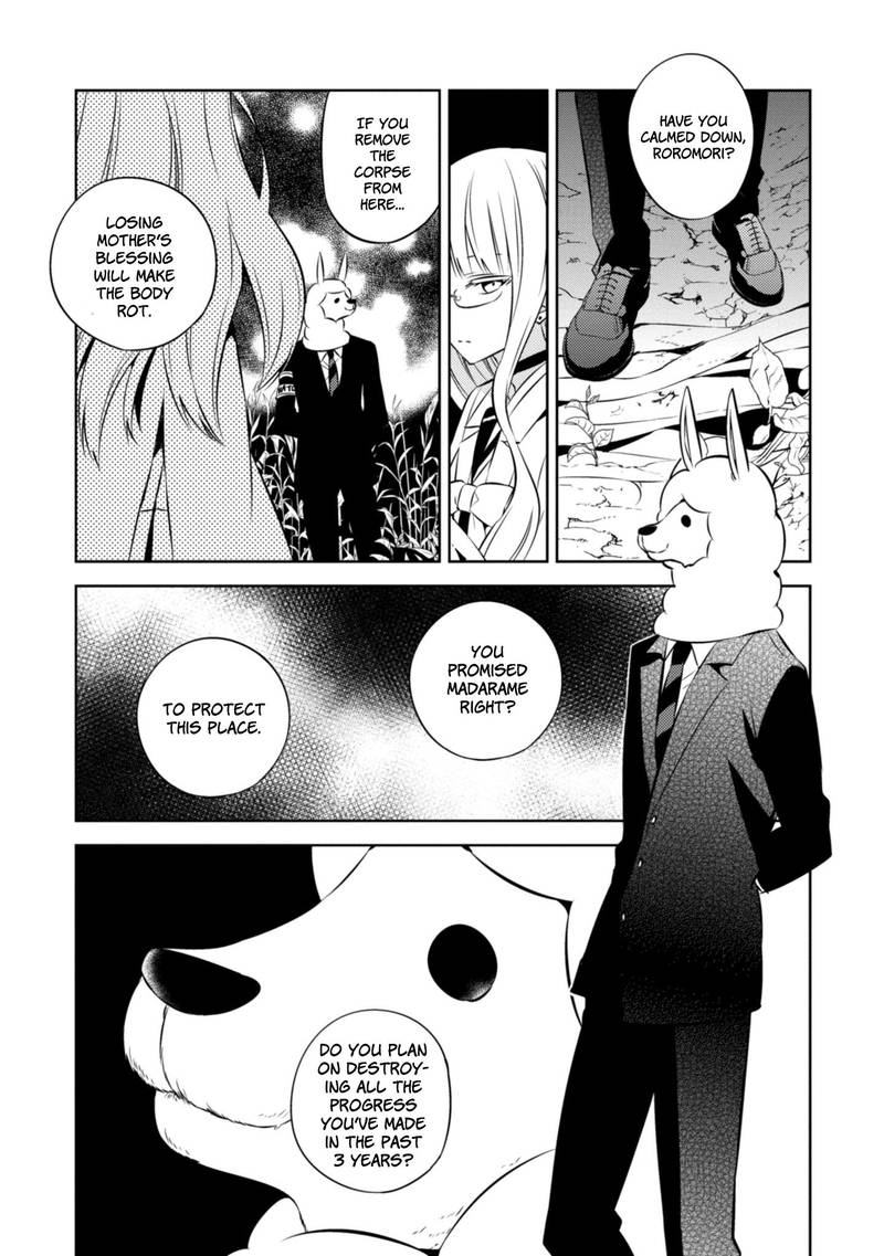 Naka No Hito Genome Jikkyouchuu 38 26