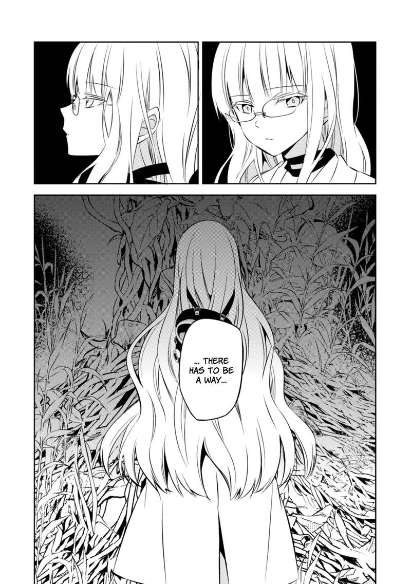 Naka No Hito Genome Jikkyouchuu 38 27