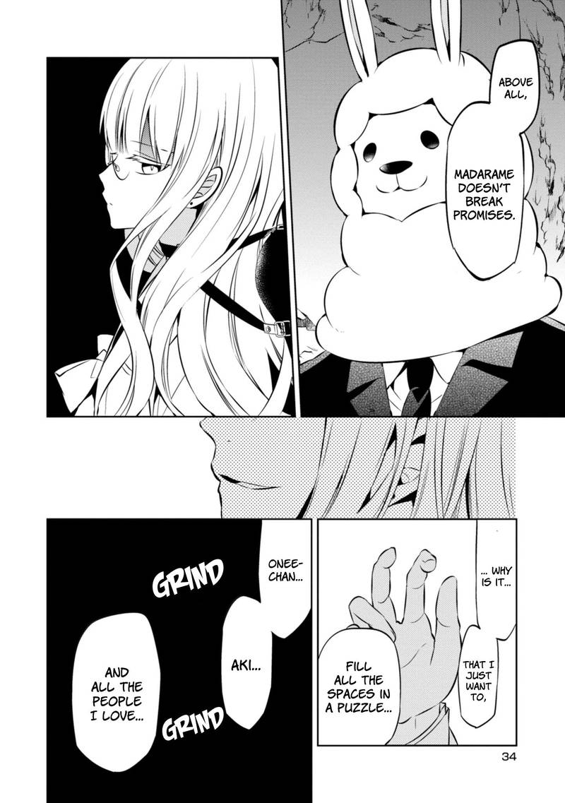 Naka No Hito Genome Jikkyouchuu 38 29
