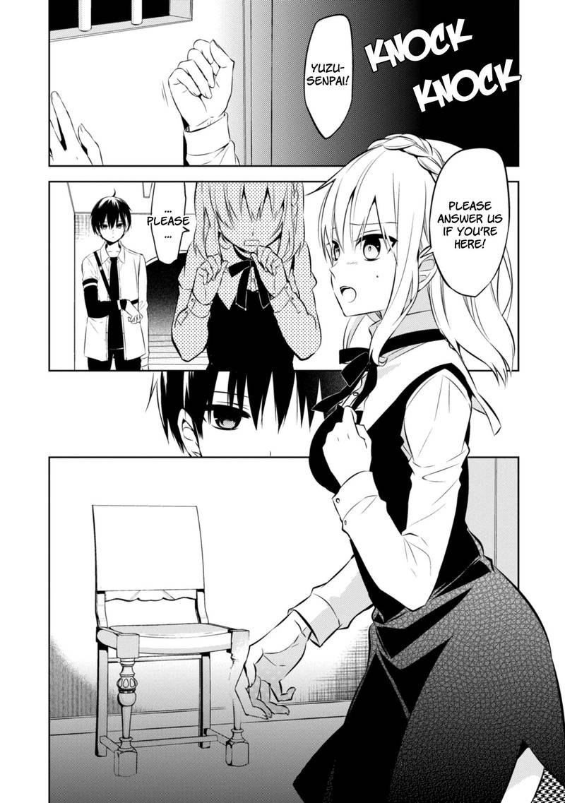 Naka No Hito Genome Jikkyouchuu 39 1