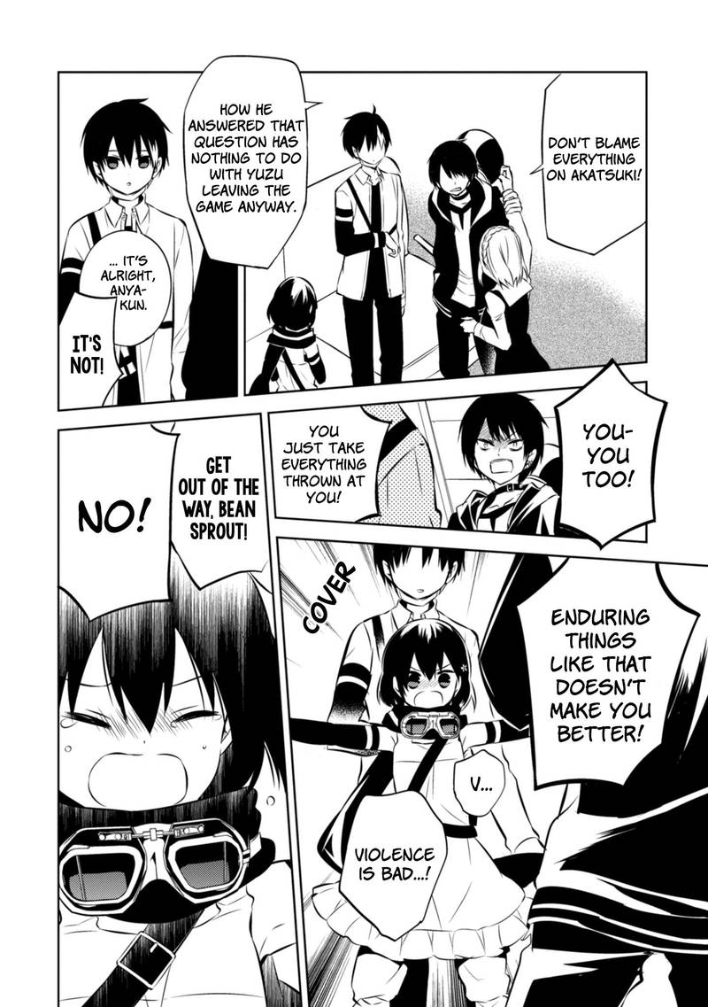 Naka No Hito Genome Jikkyouchuu 39 12