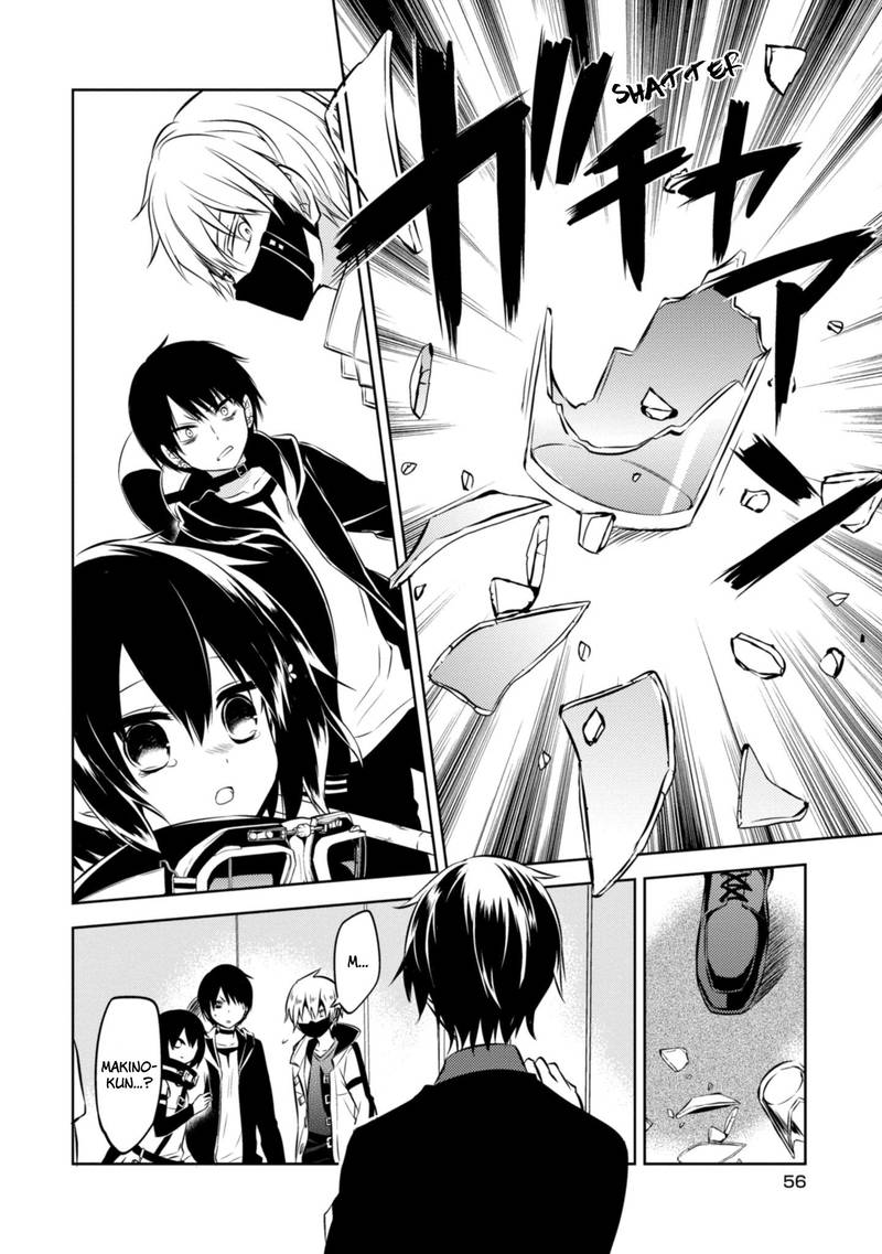 Naka No Hito Genome Jikkyouchuu 39 14