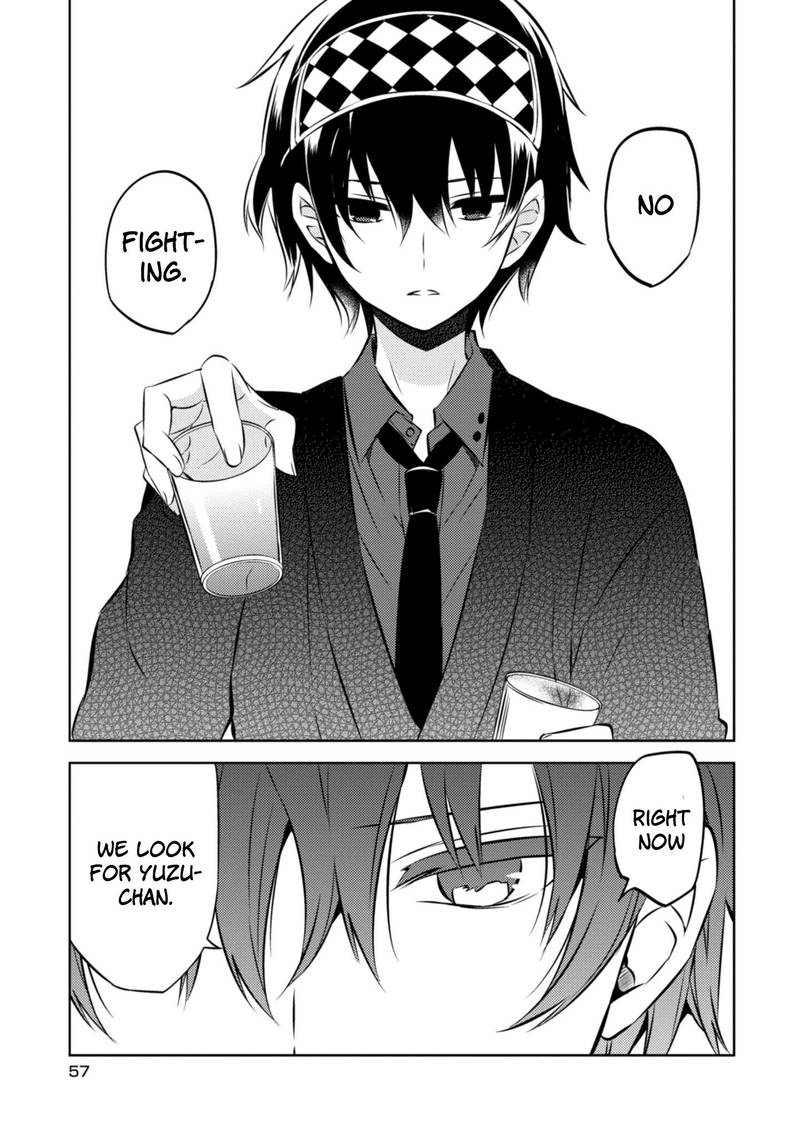 Naka No Hito Genome Jikkyouchuu 39 15
