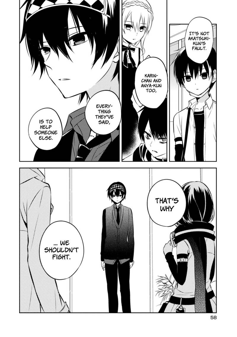 Naka No Hito Genome Jikkyouchuu 39 16