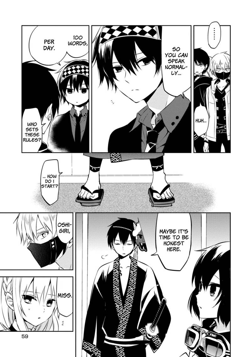 Naka No Hito Genome Jikkyouchuu 39 17