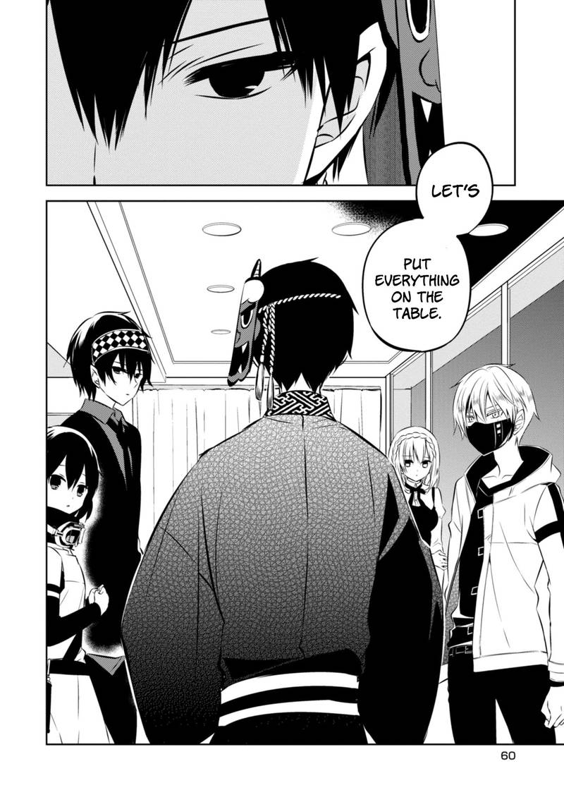 Naka No Hito Genome Jikkyouchuu 39 18