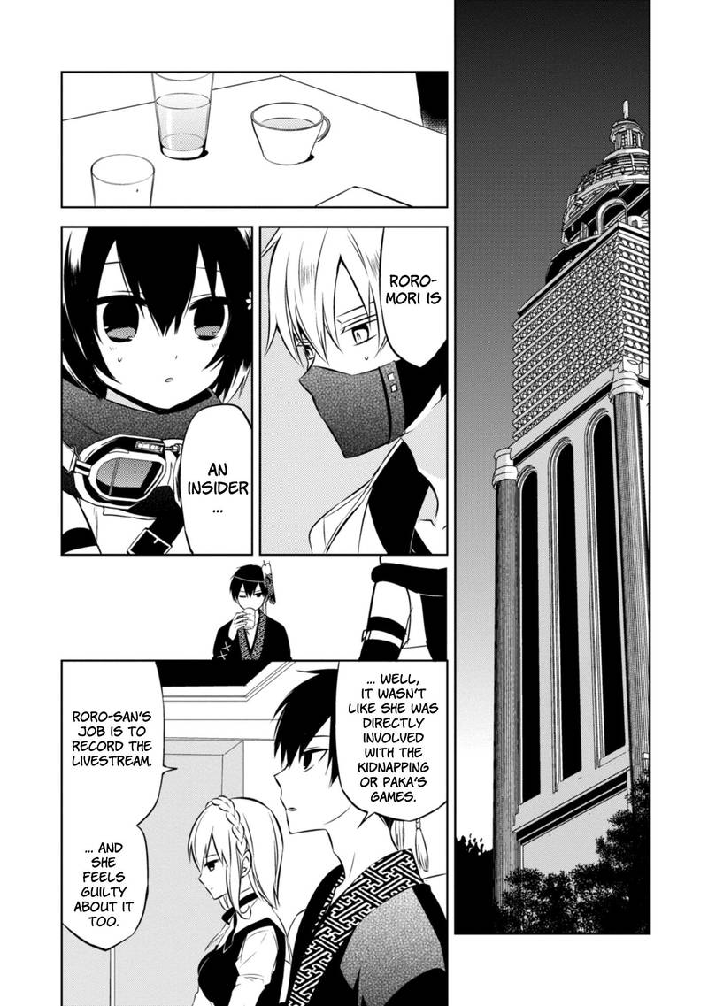 Naka No Hito Genome Jikkyouchuu 39 19