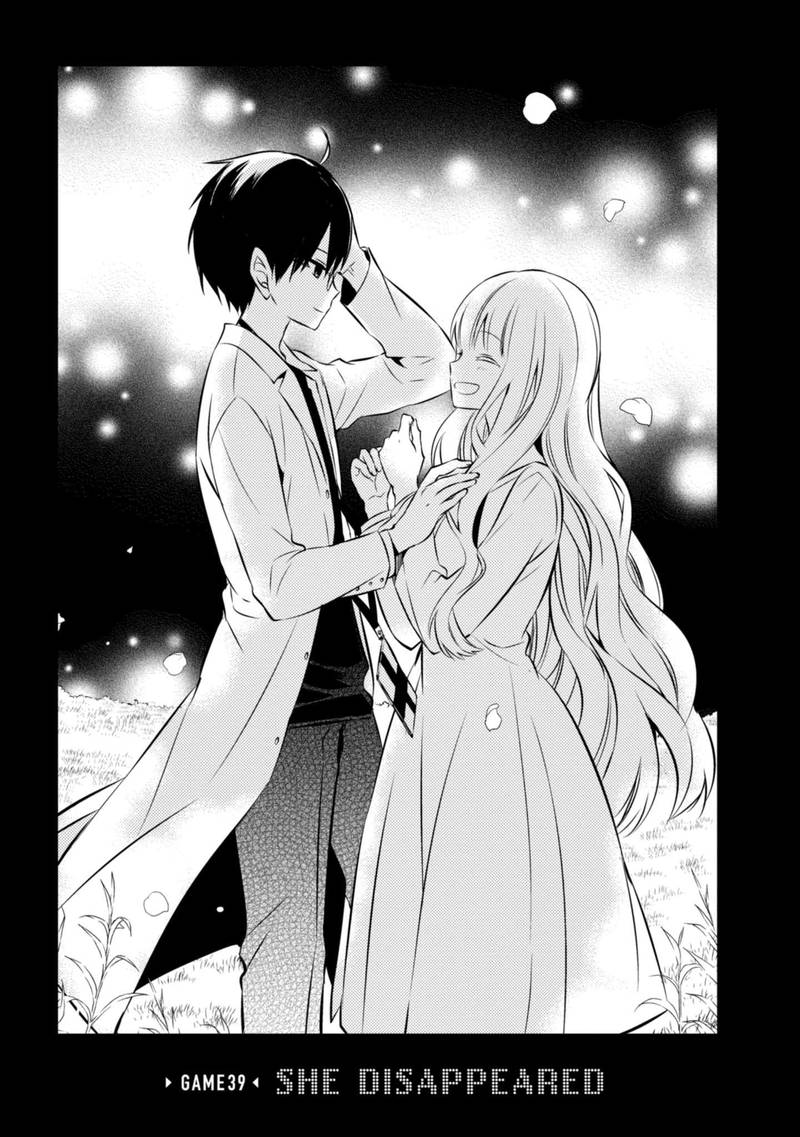 Naka No Hito Genome Jikkyouchuu 39 2