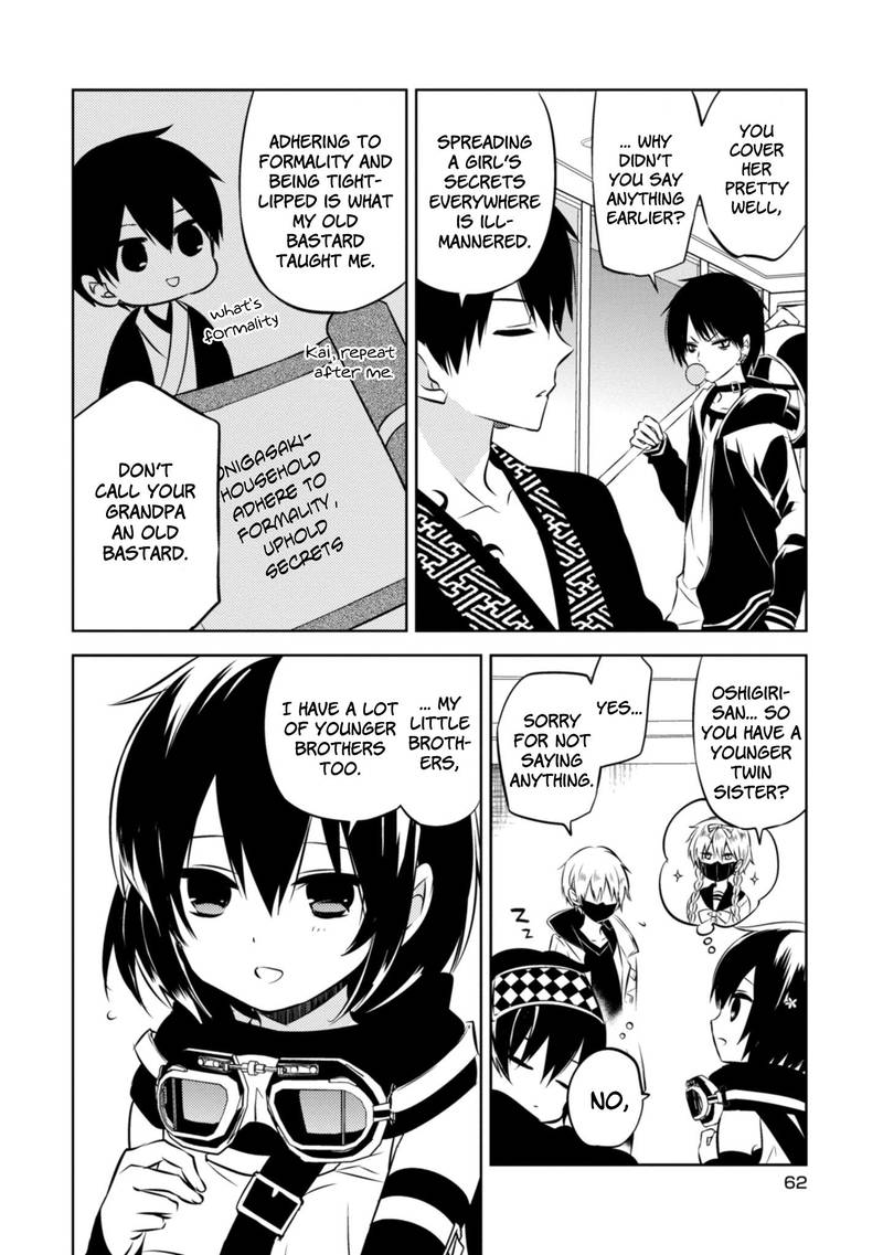Naka No Hito Genome Jikkyouchuu 39 20