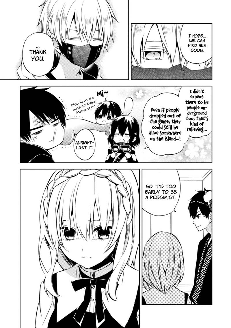 Naka No Hito Genome Jikkyouchuu 39 21