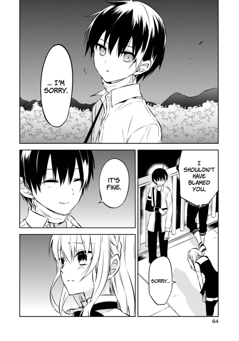 Naka No Hito Genome Jikkyouchuu 39 22