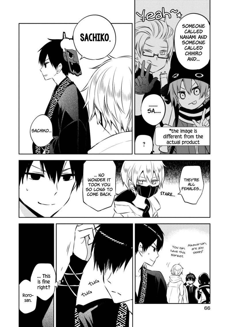 Naka No Hito Genome Jikkyouchuu 39 24
