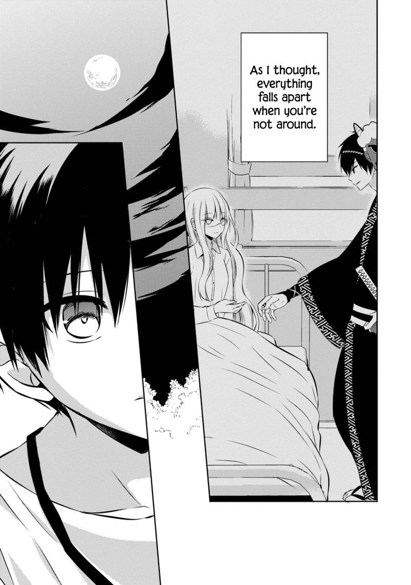 Naka No Hito Genome Jikkyouchuu 39 25