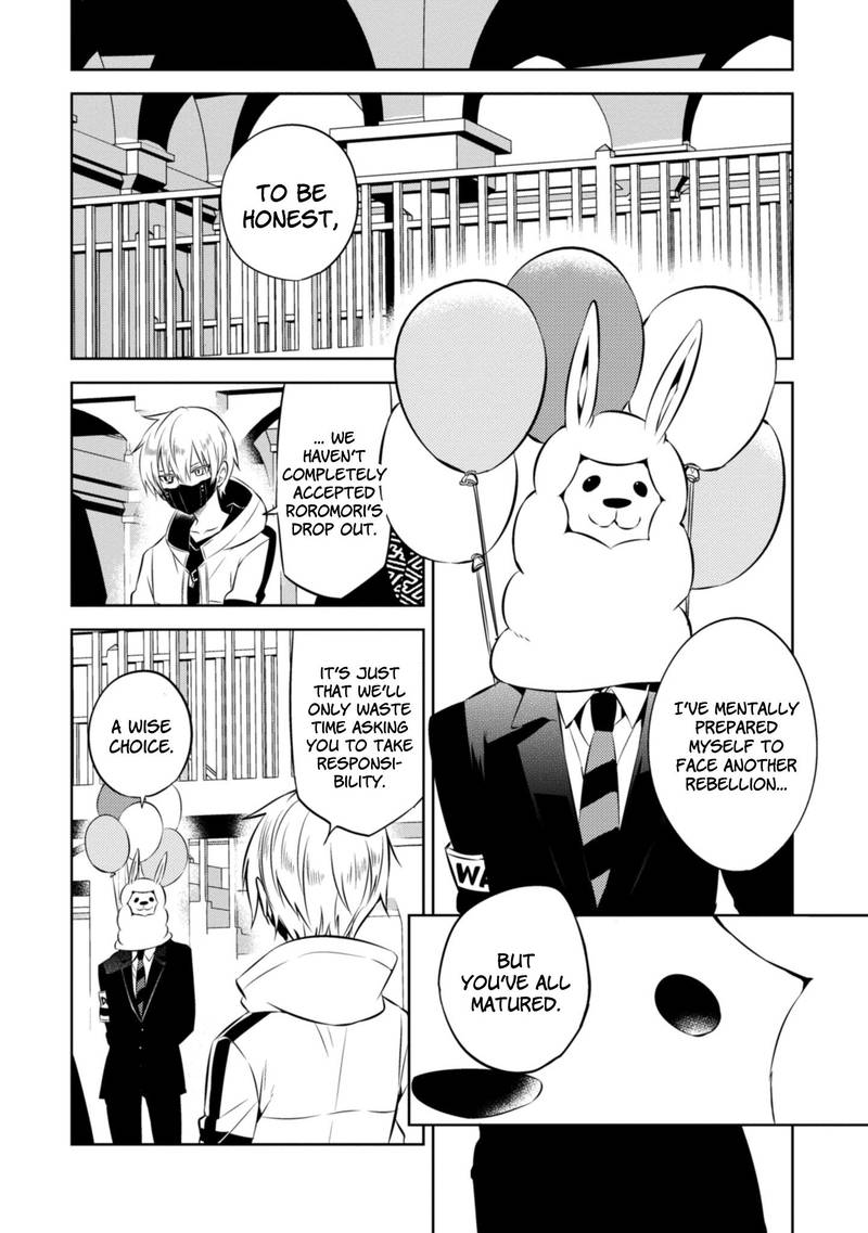 Naka No Hito Genome Jikkyouchuu 39 30
