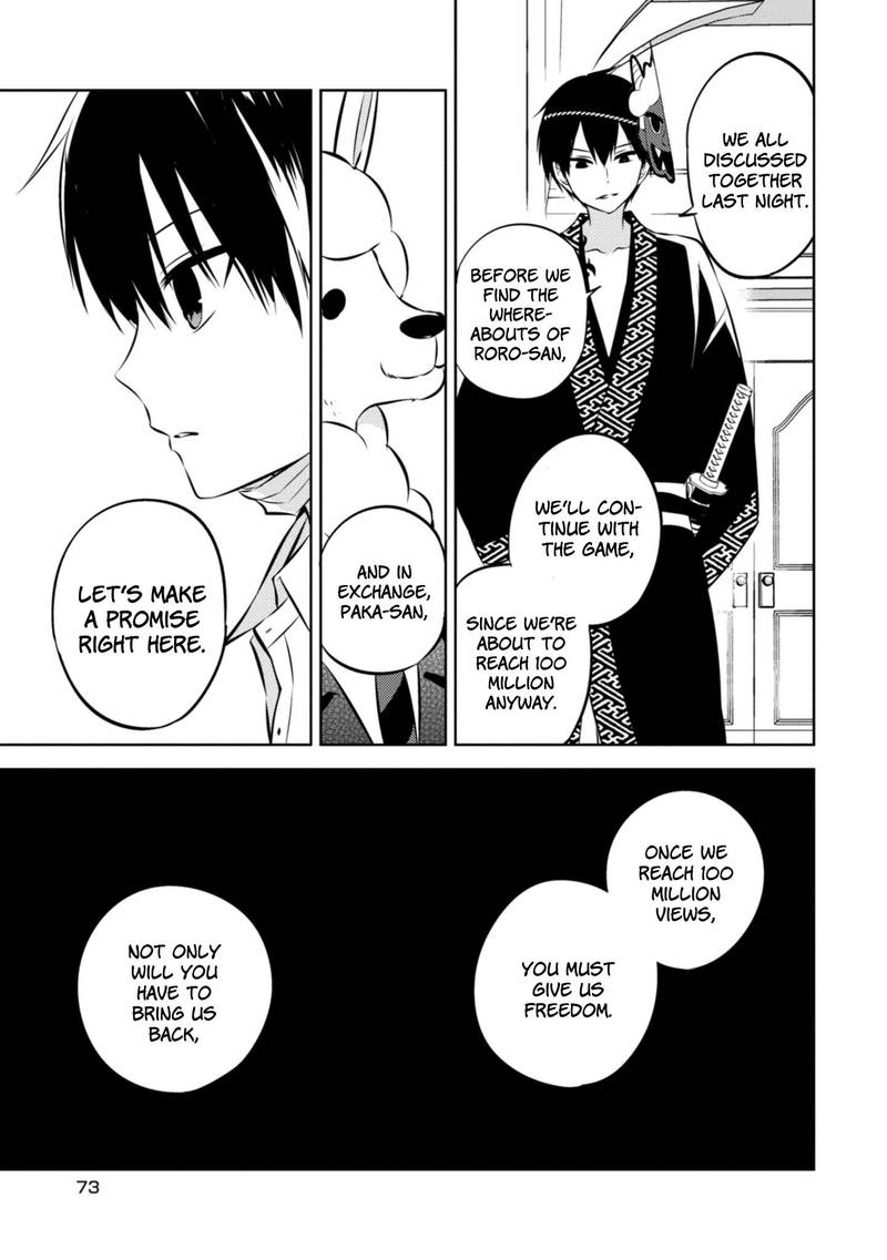 Naka No Hito Genome Jikkyouchuu 39 31