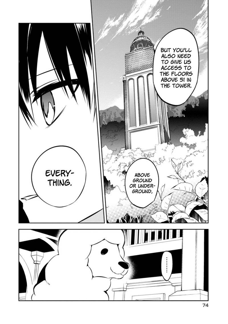 Naka No Hito Genome Jikkyouchuu 39 32