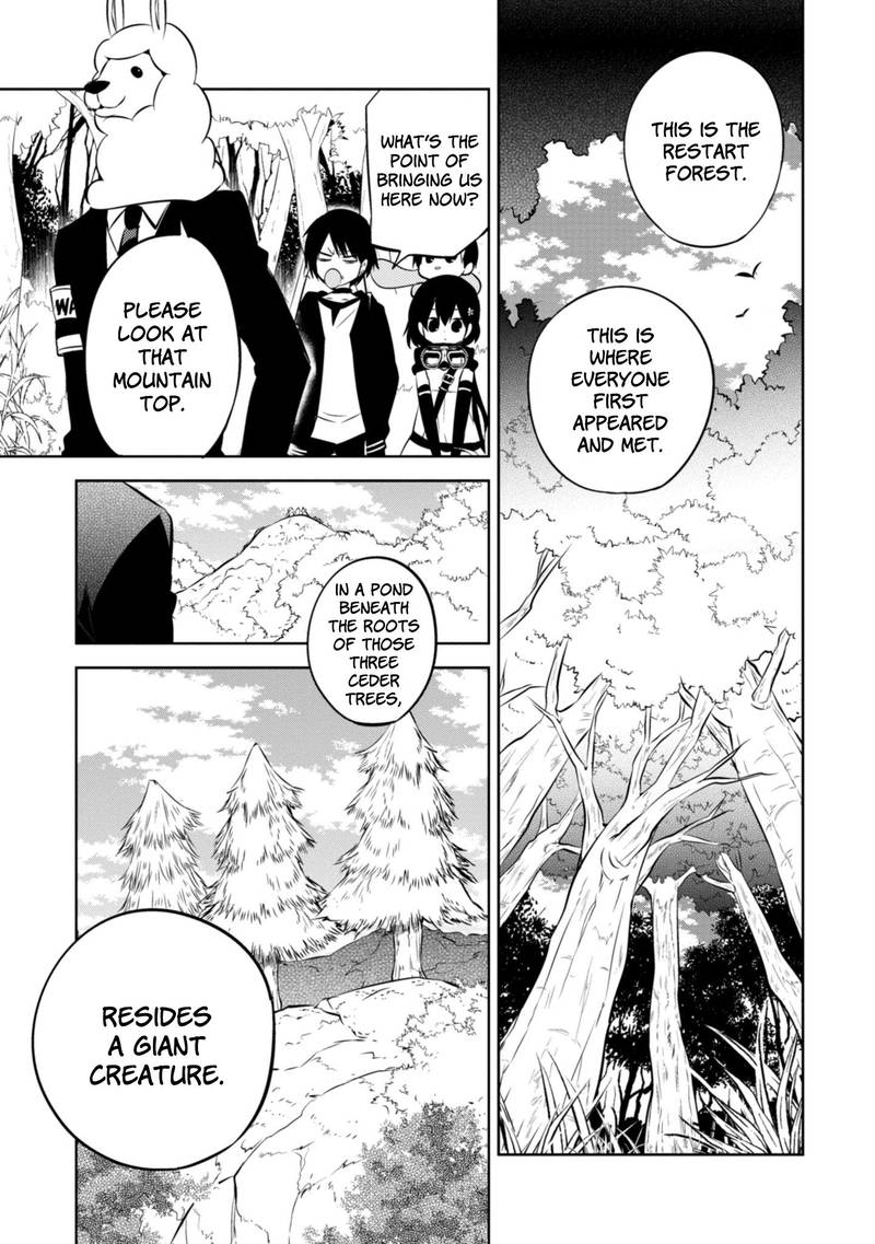 Naka No Hito Genome Jikkyouchuu 39 35